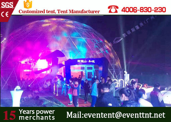 China Large economic Geodesic Dome Canopy Tent for camping party outdoor promotion supplier